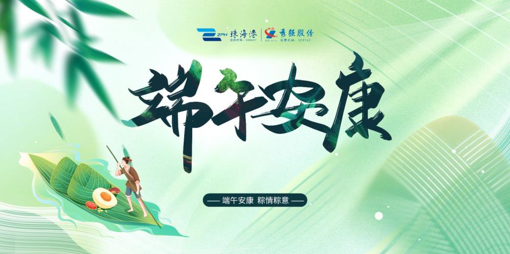 微信圖片_20250530133218 微信圖片_20250530133218